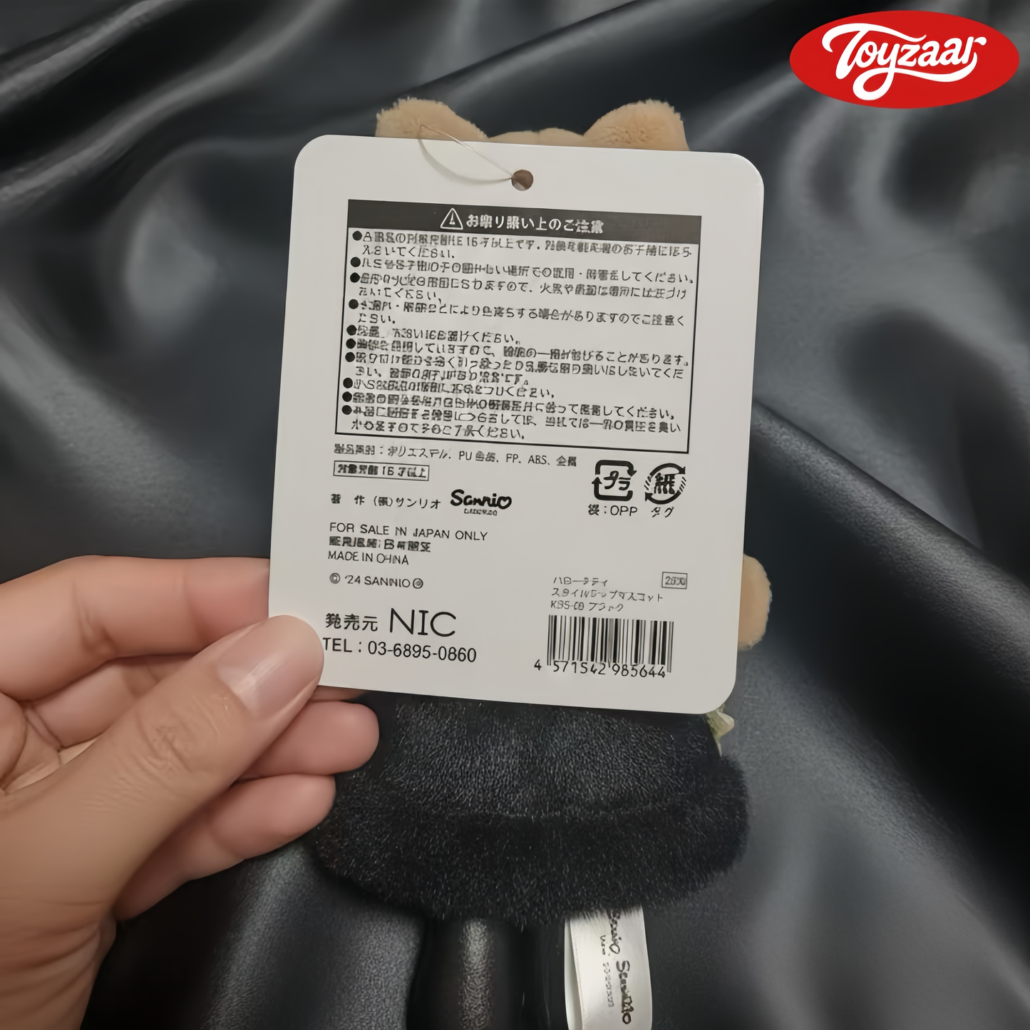 Hello Kitty 2025 Japan Limited Style Up Gogo Gal Plush Doll (100% Authentic)